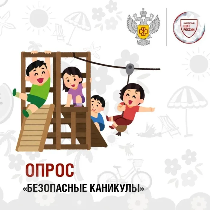 рисунок 2