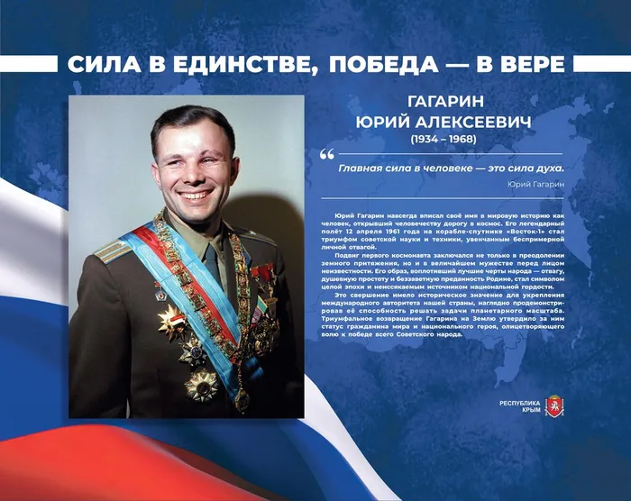 ВЫСТАВКА_СИЛА В ЕДИСТВЕ_превью_page-0019