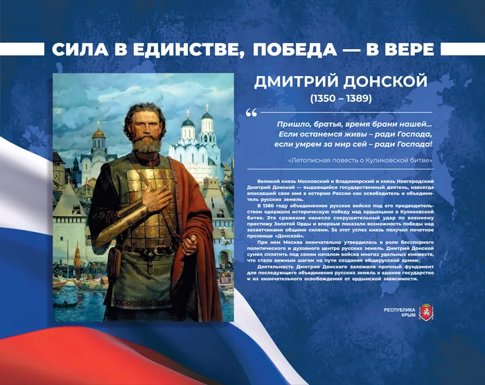 ВЫСТАВКА_СИЛА В ЕДИСТВЕ_превью_page-0005