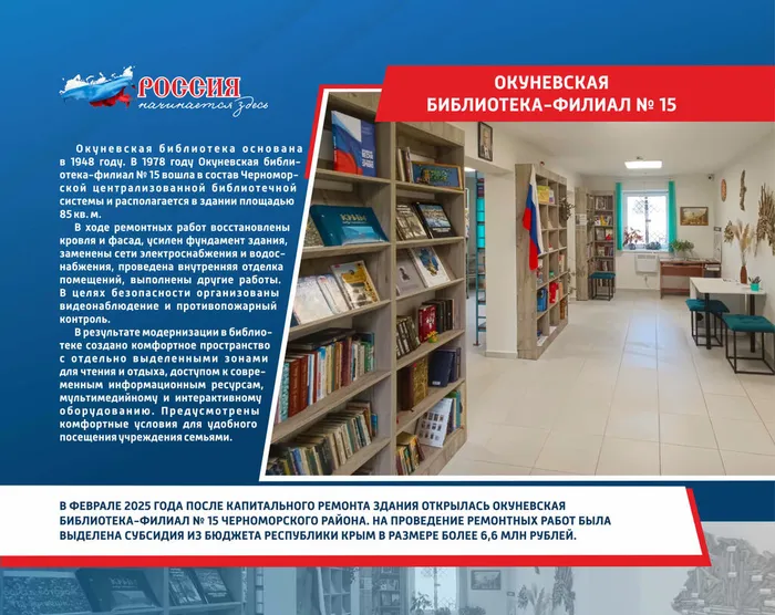 Выставка_День России_2026_12