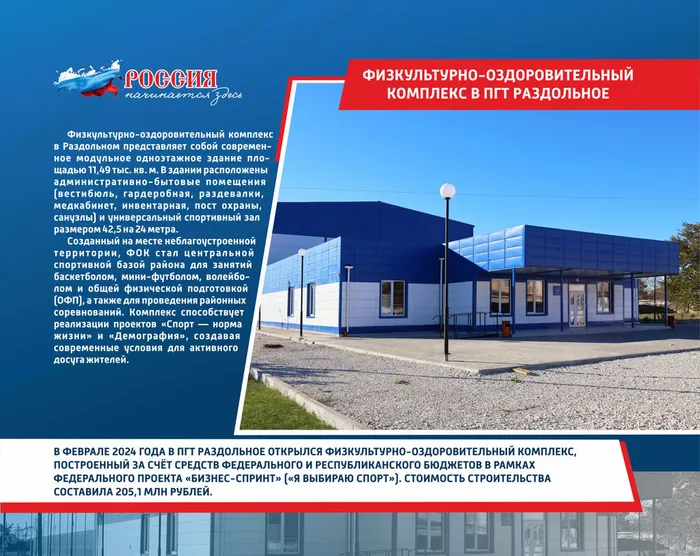 Выставка_День России_2026_18