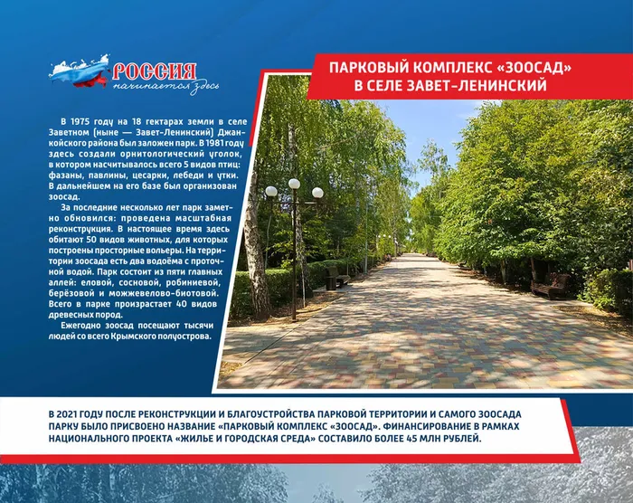 Выставка_День России_2026_24