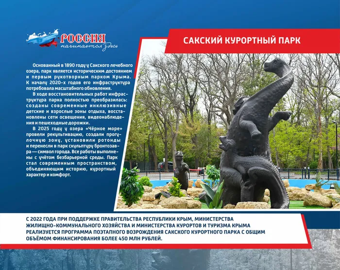 Выставка_День России_2026_13