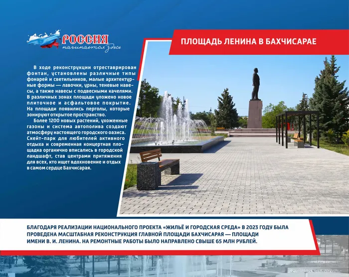 Выставка_День России_2026_17