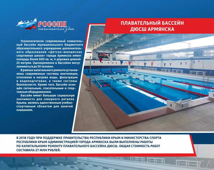 Выставка_День России_2026_21