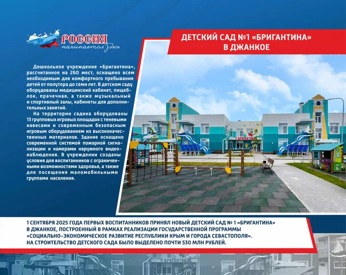 Выставка_День России_2026_11