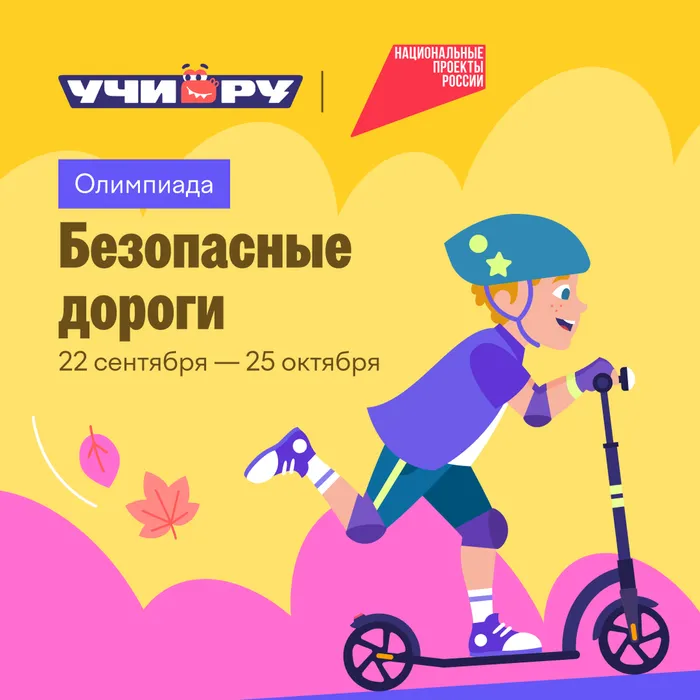 Иллюстрация для публикации