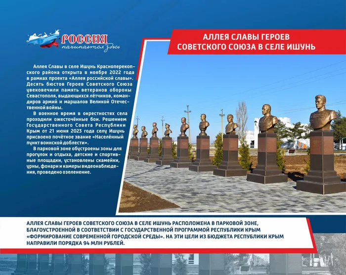 Выставка_День России_2026_14