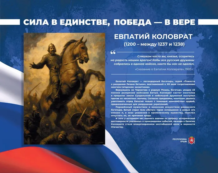 ВЫСТАВКА_СИЛА В ЕДИСТВЕ_превью_page-0003