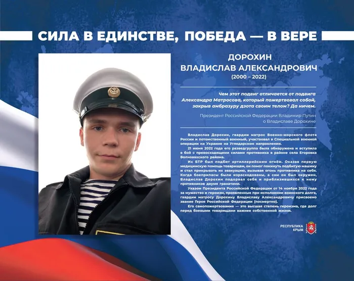 ВЫСТАВКА_СИЛА В ЕДИСТВЕ_превью_page-0022